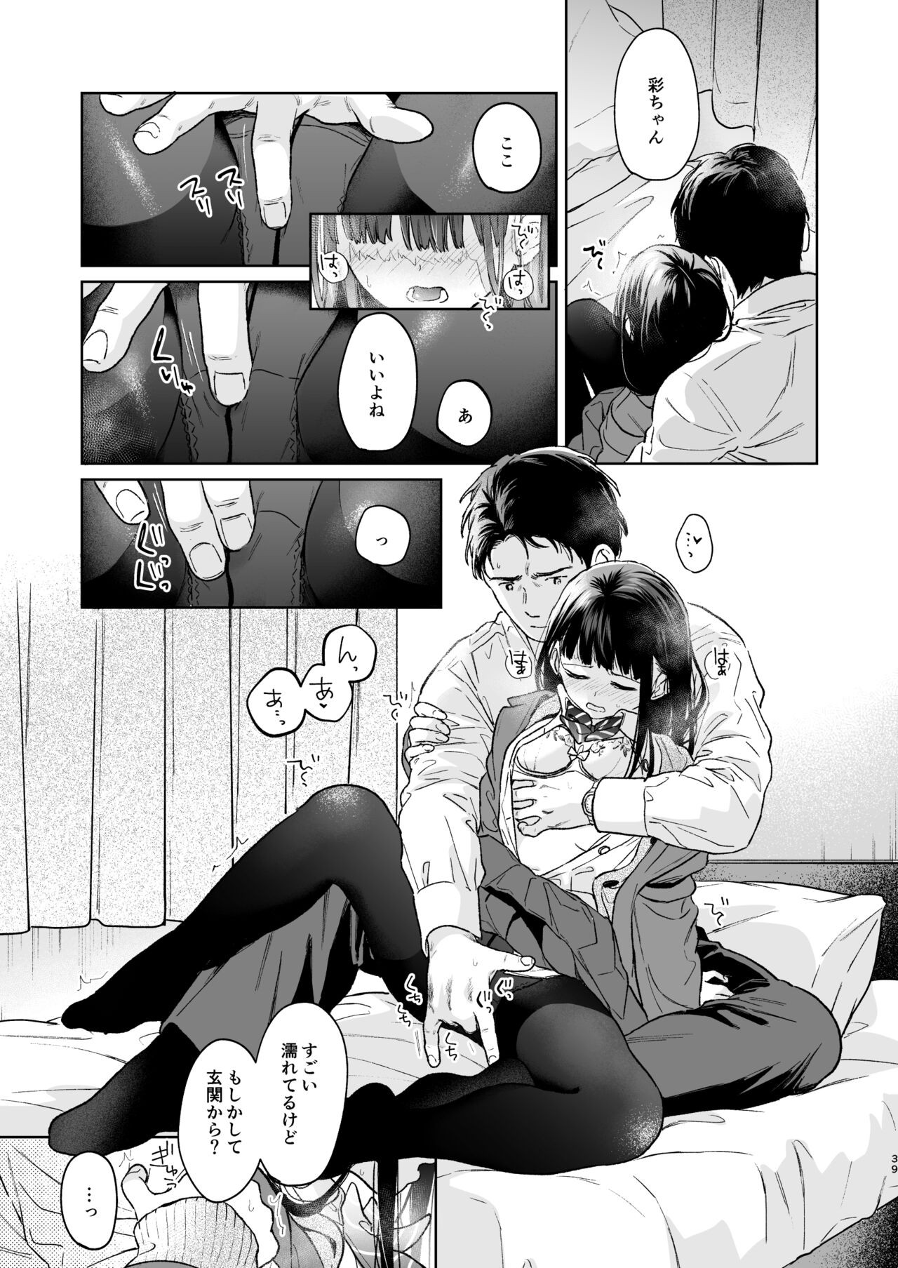 Page 38