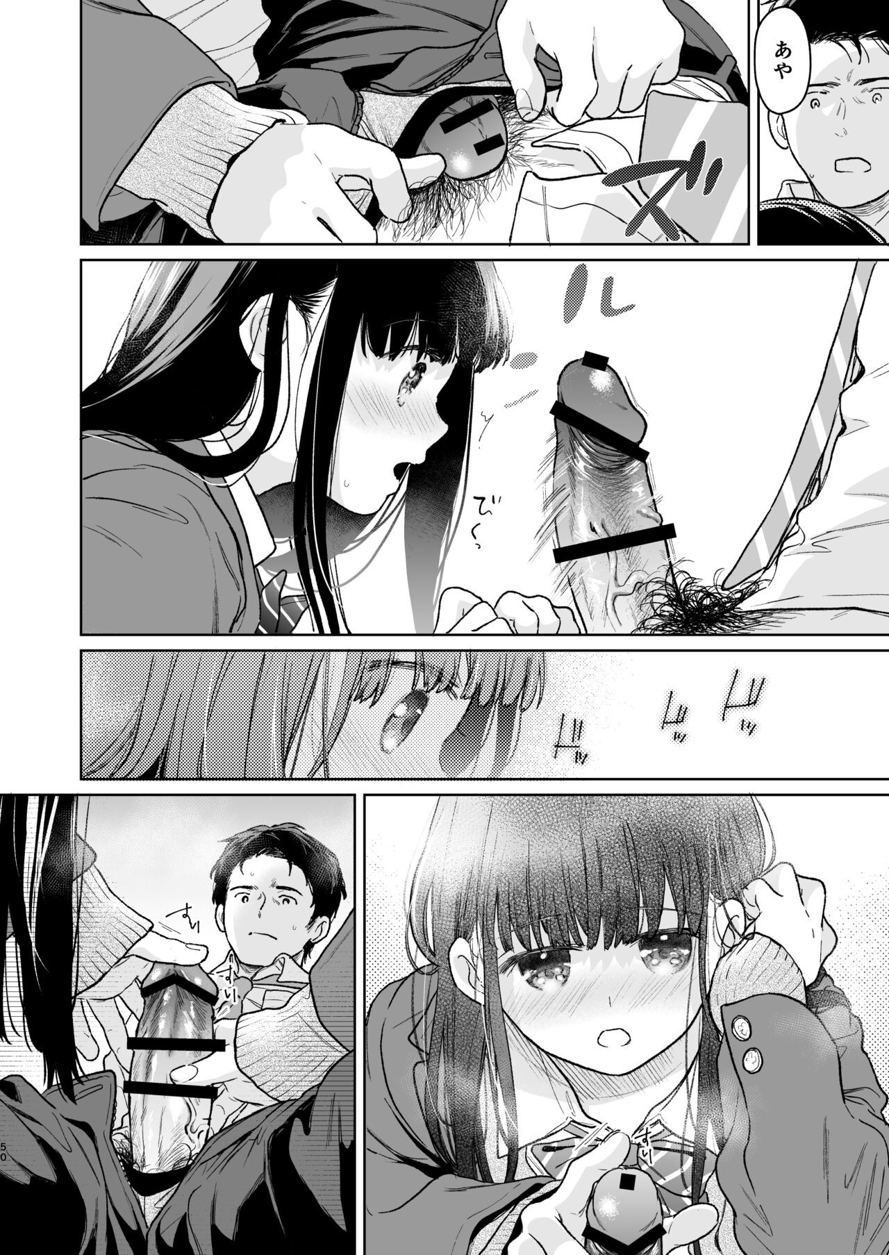 Page 49