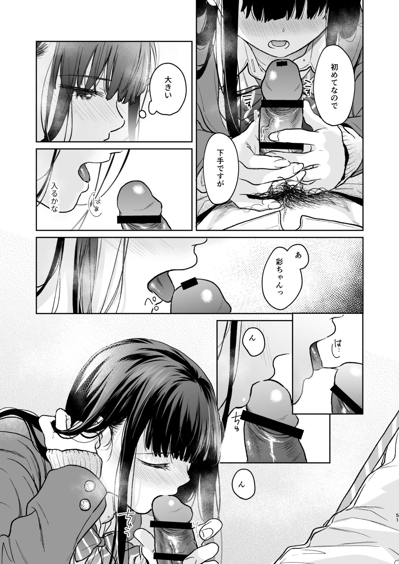 Page 50