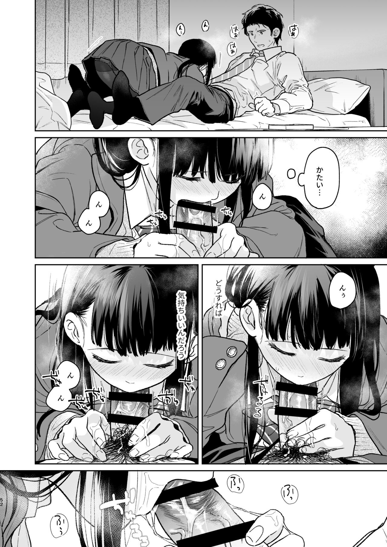 Page 51