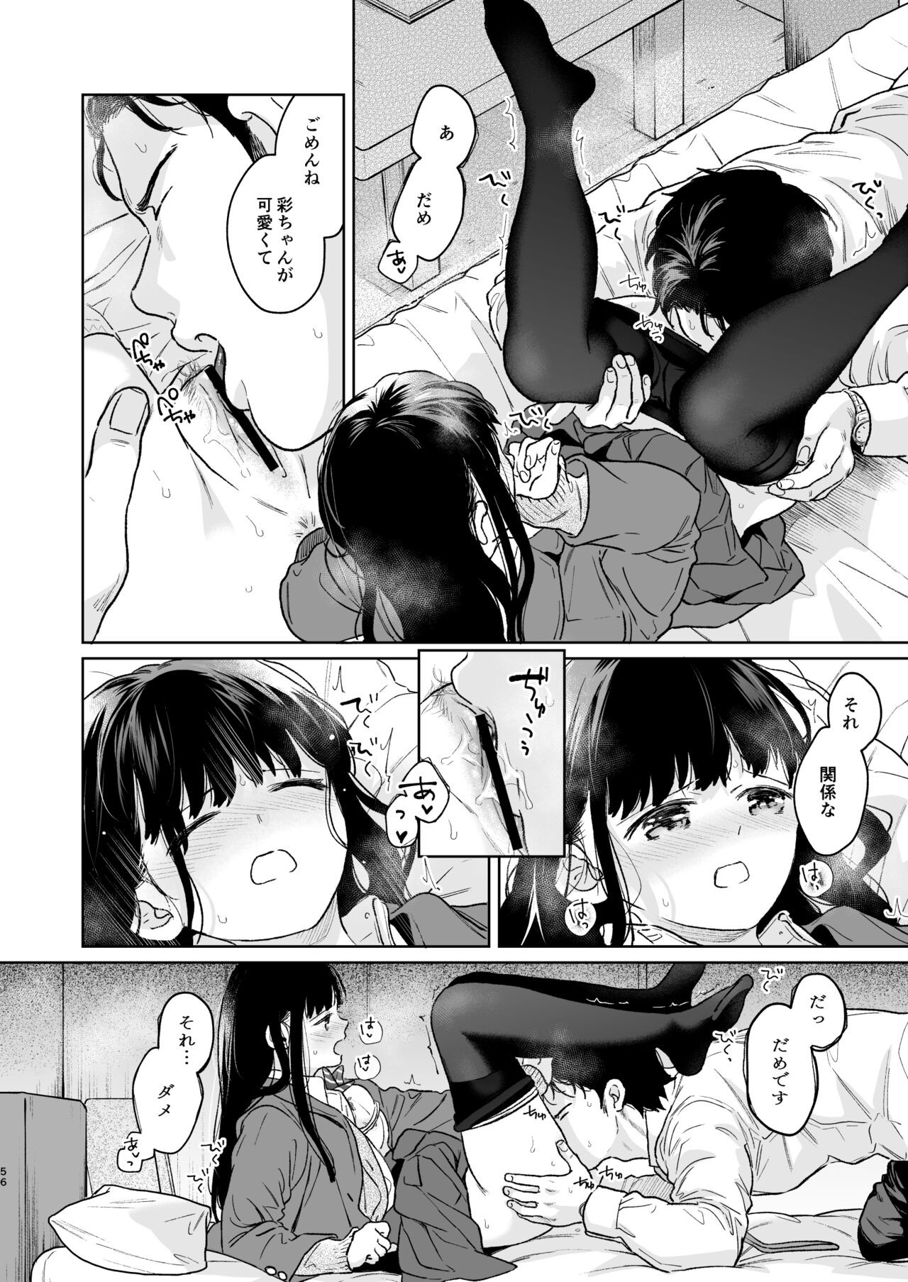 Page 55