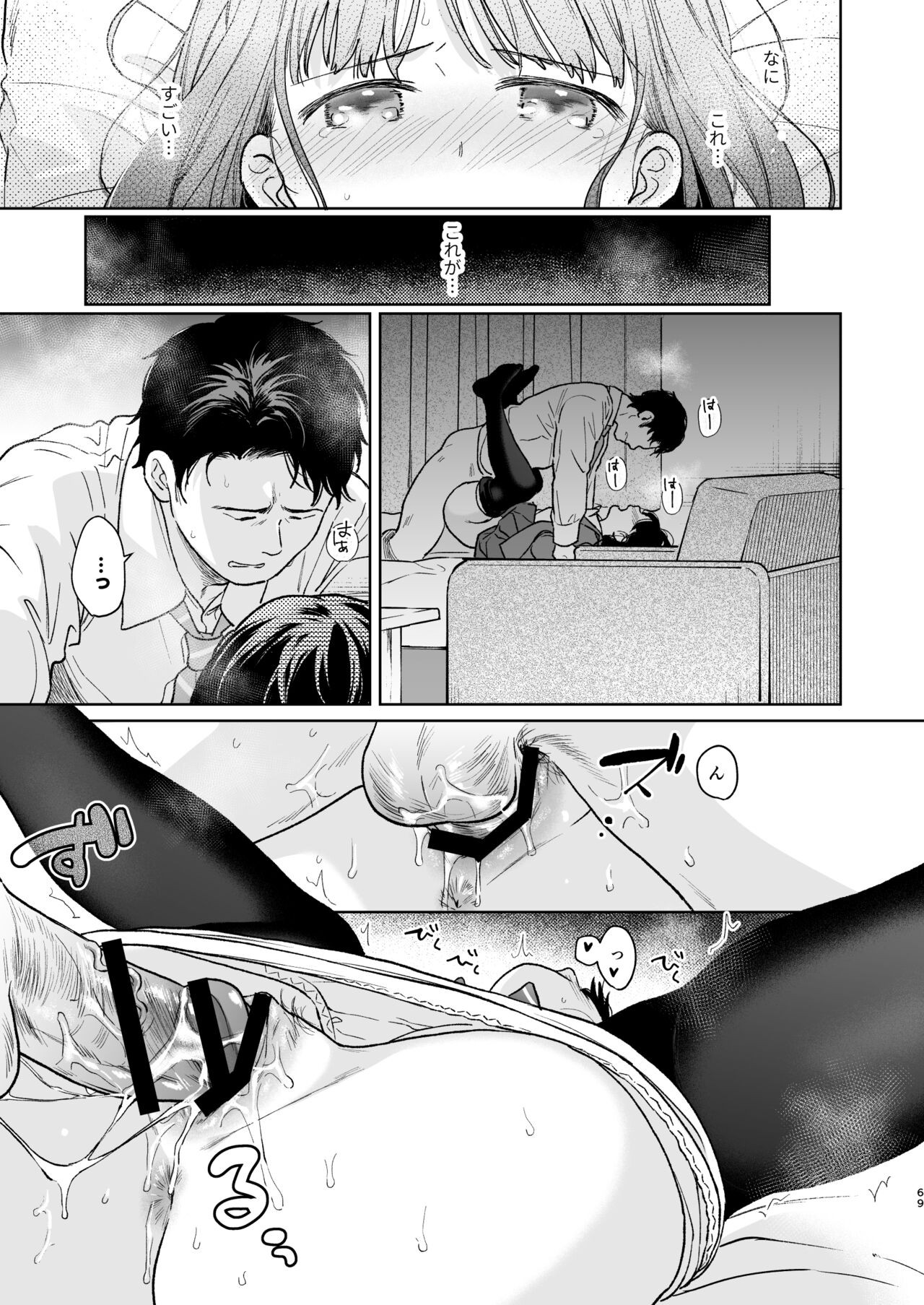 Page 68