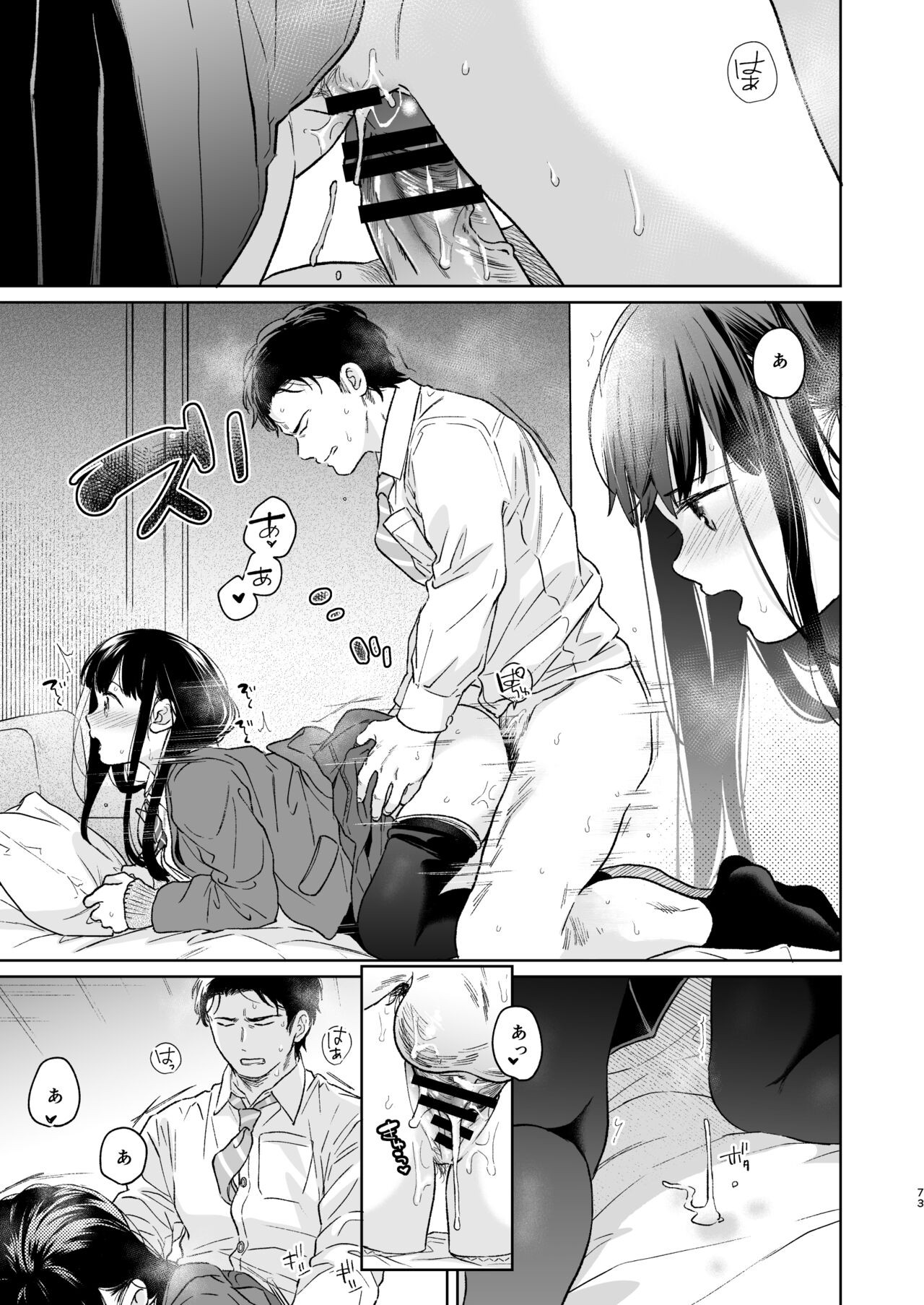 Page 72