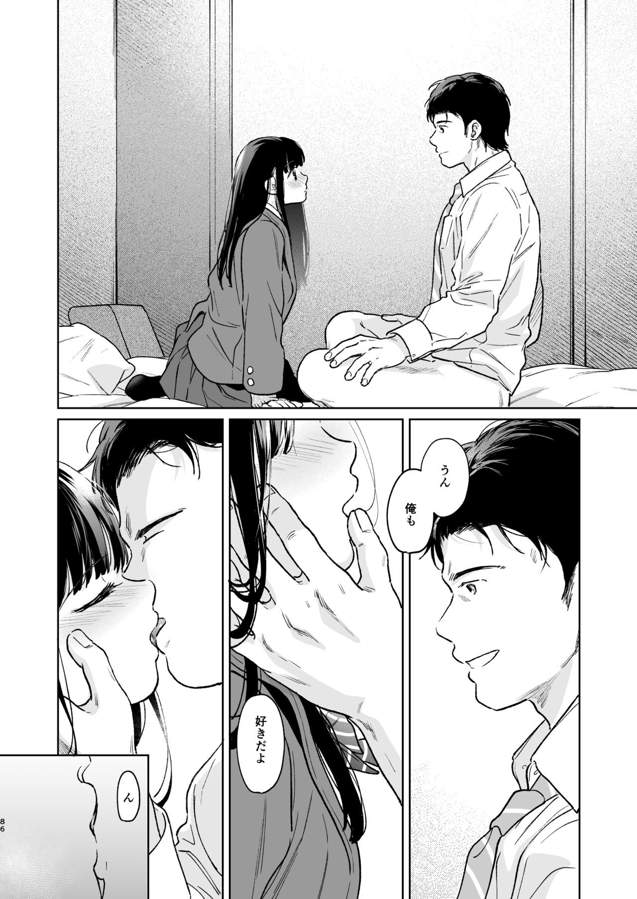 Page 85