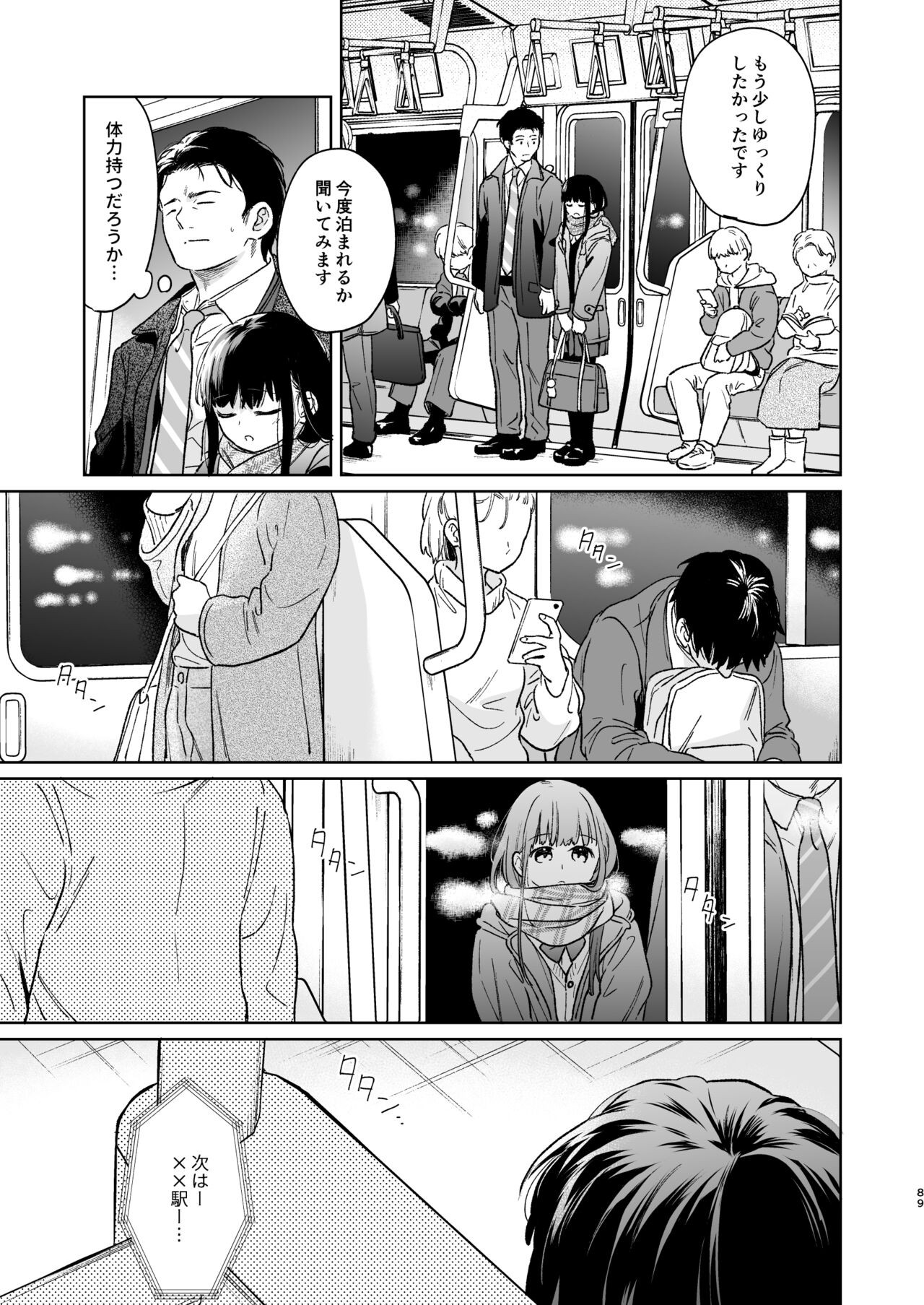 Page 88