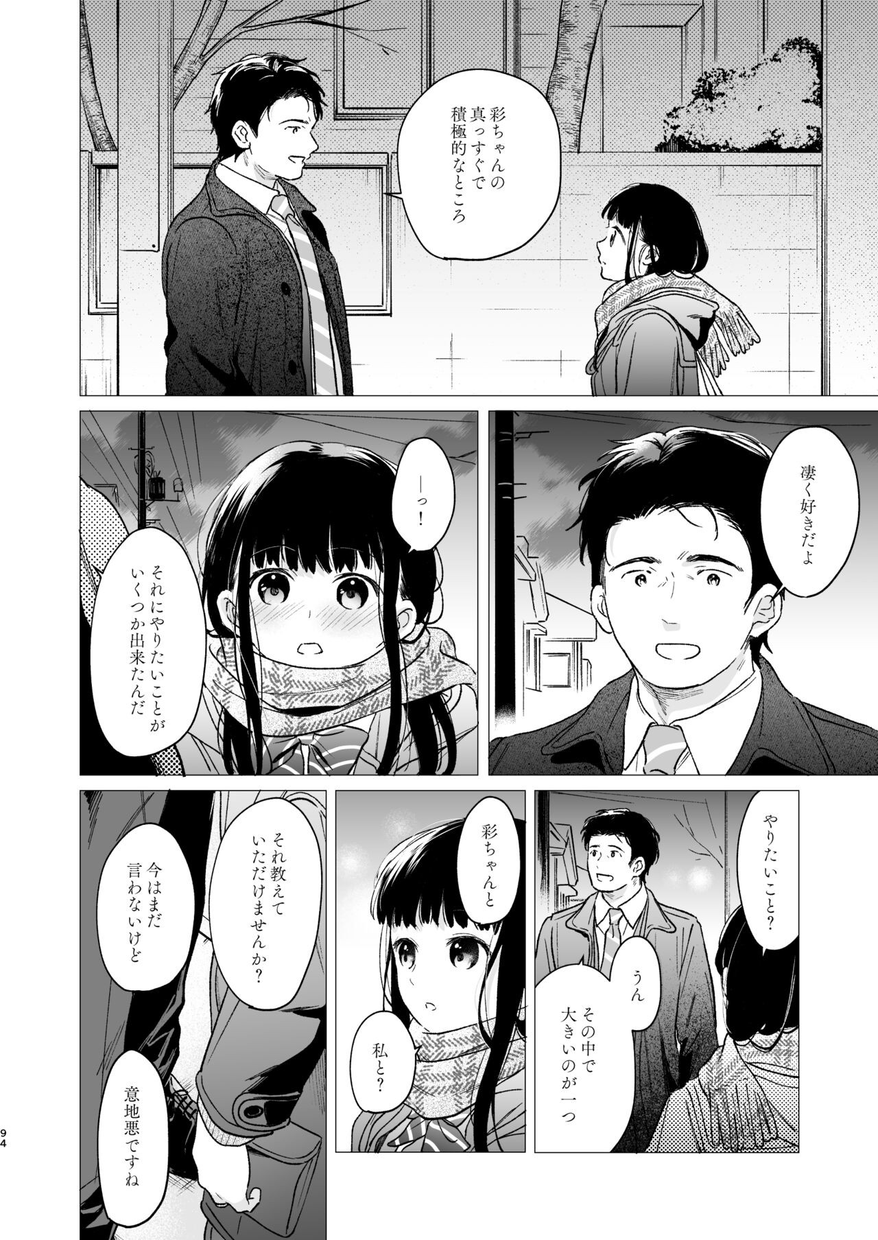 Page 93