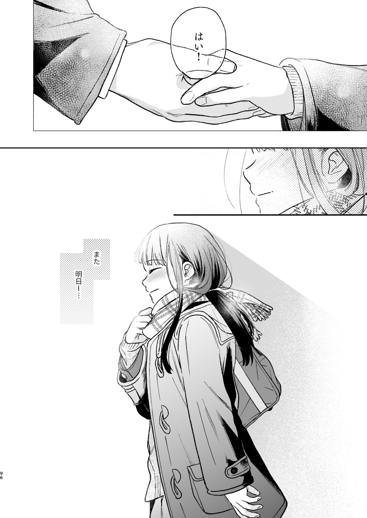 Page 95