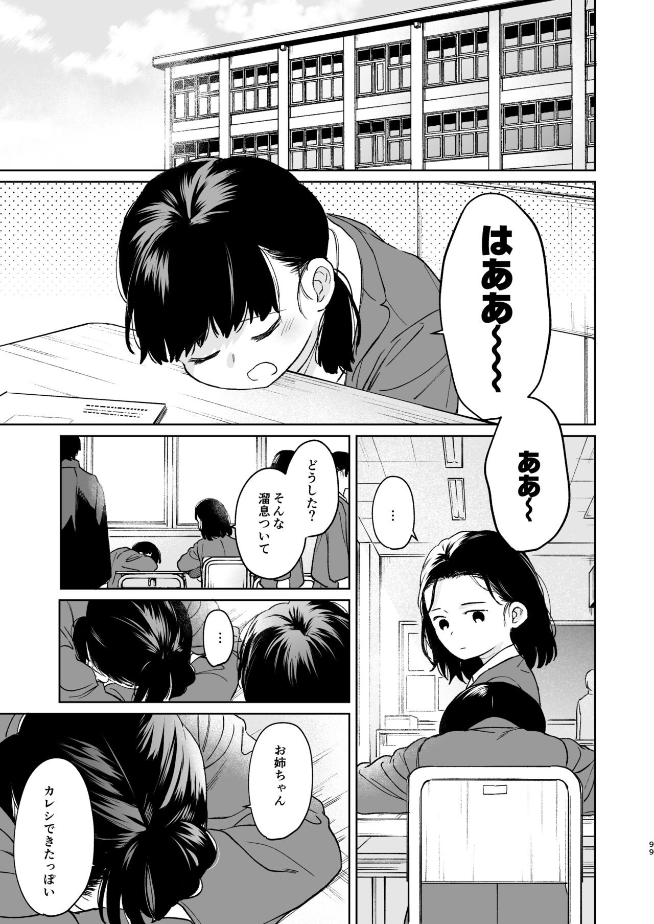 Page 98