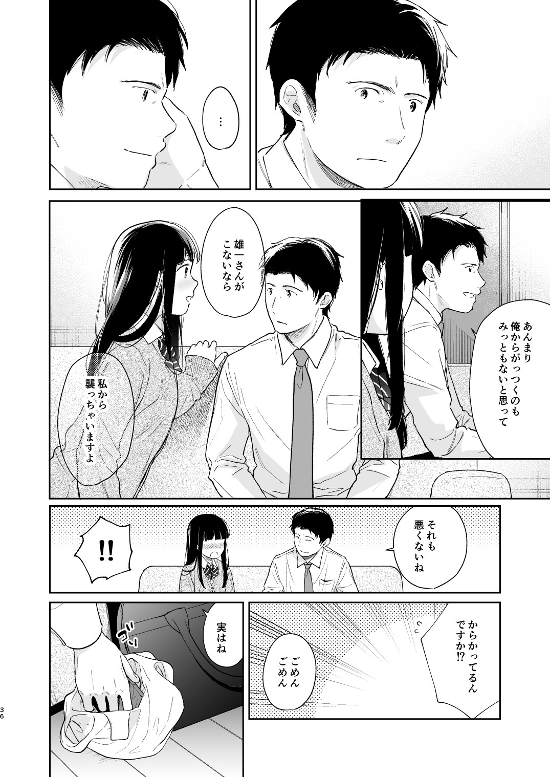 Page 35