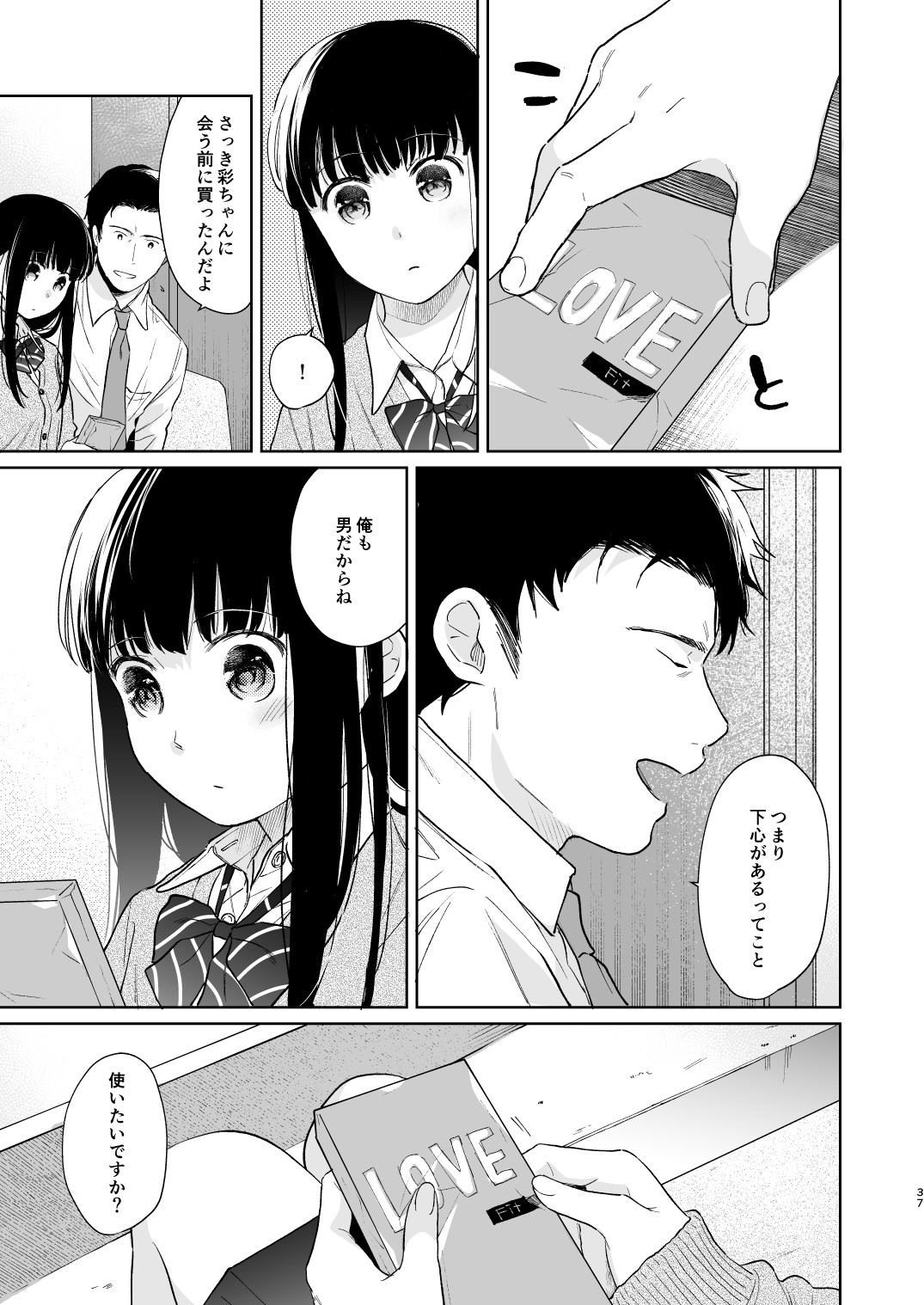 Page 36