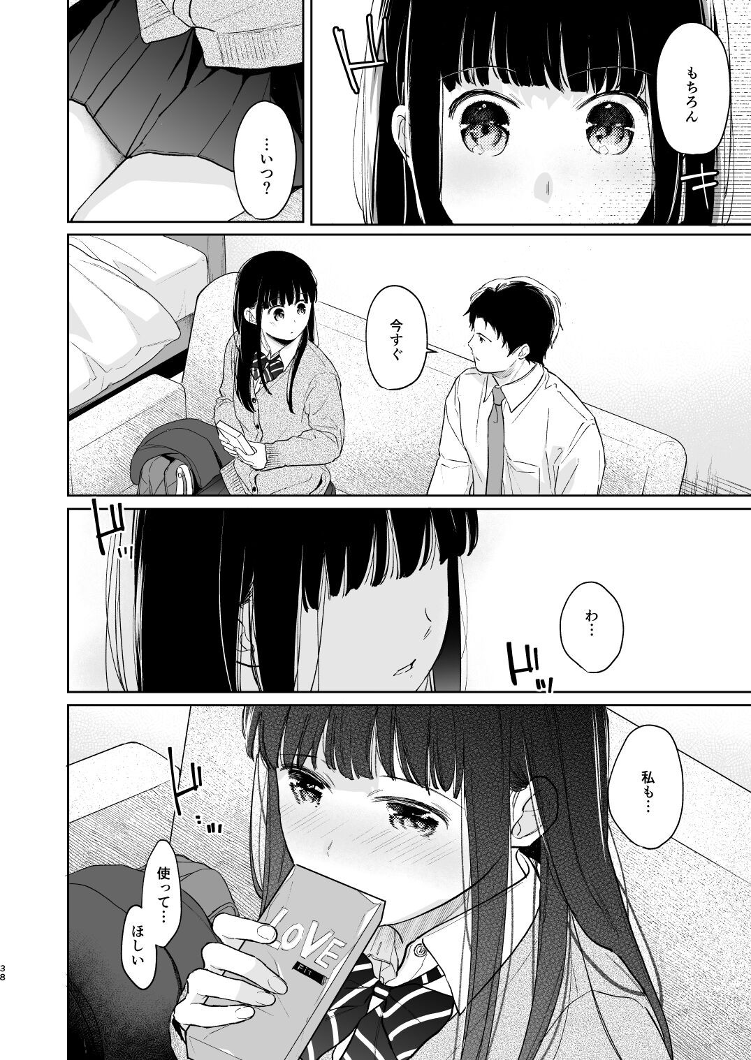 Page 37