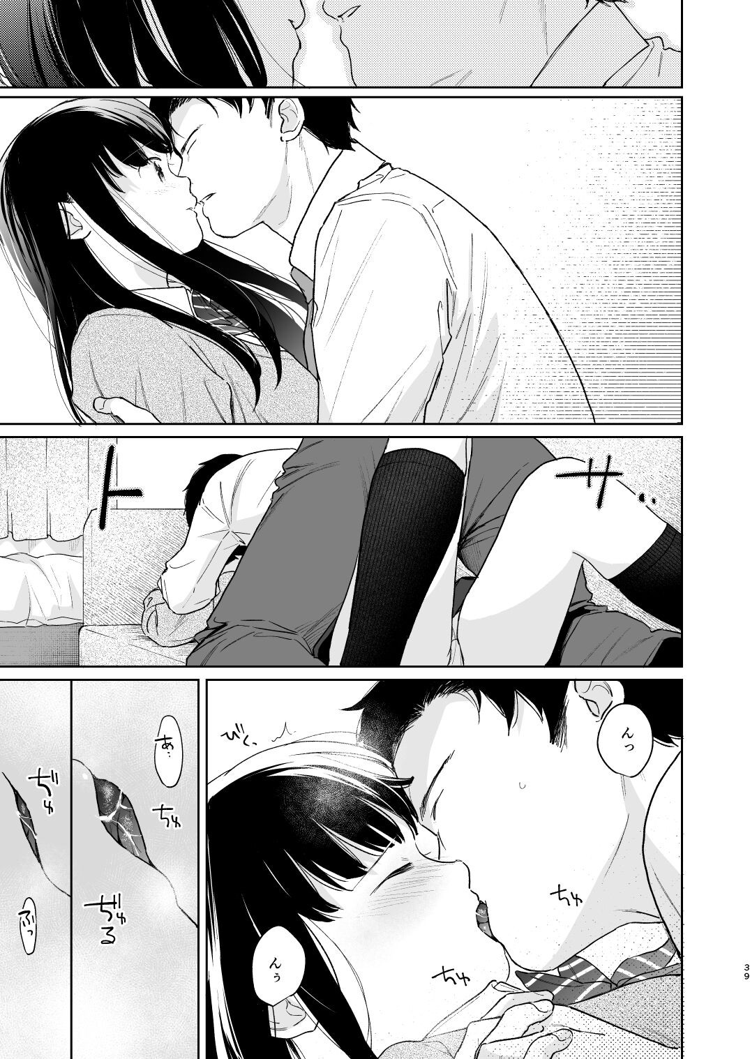 Page 38