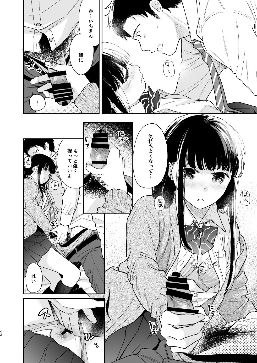 Page 41
