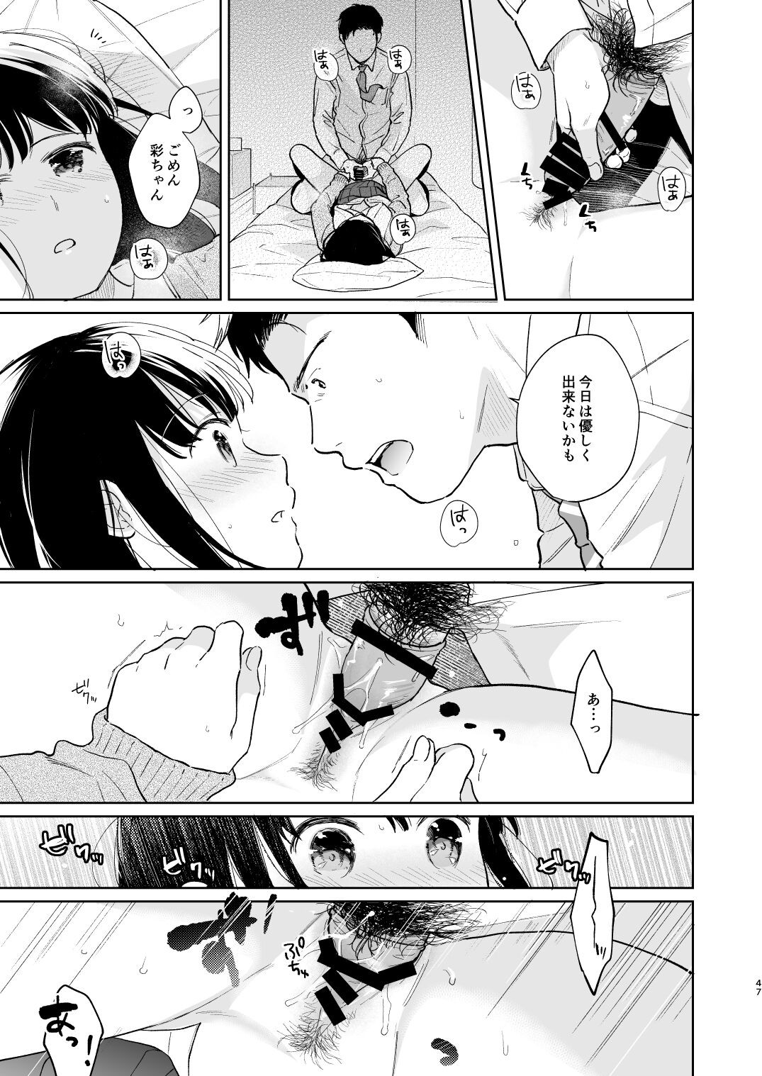 Page 46