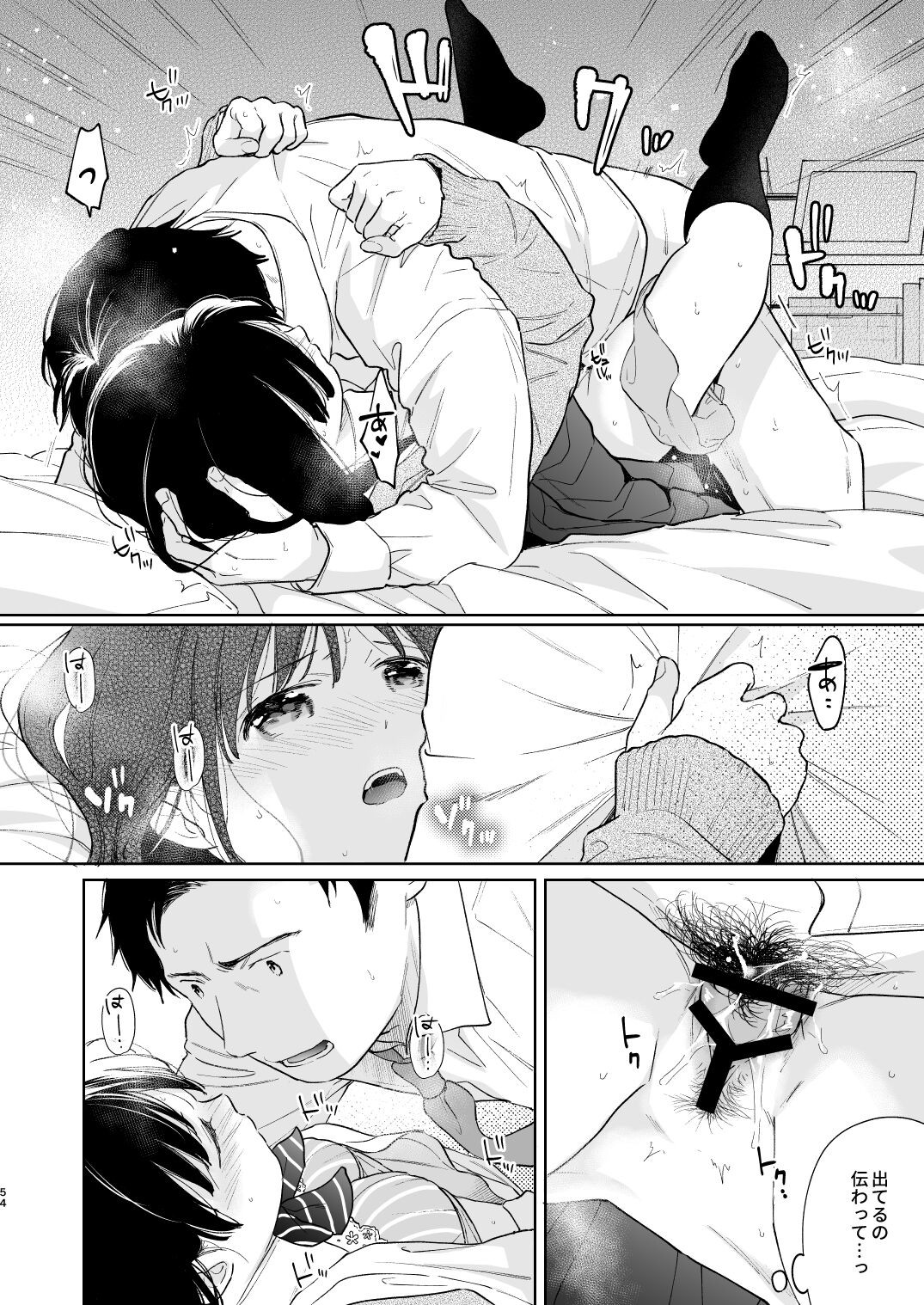 Page 53