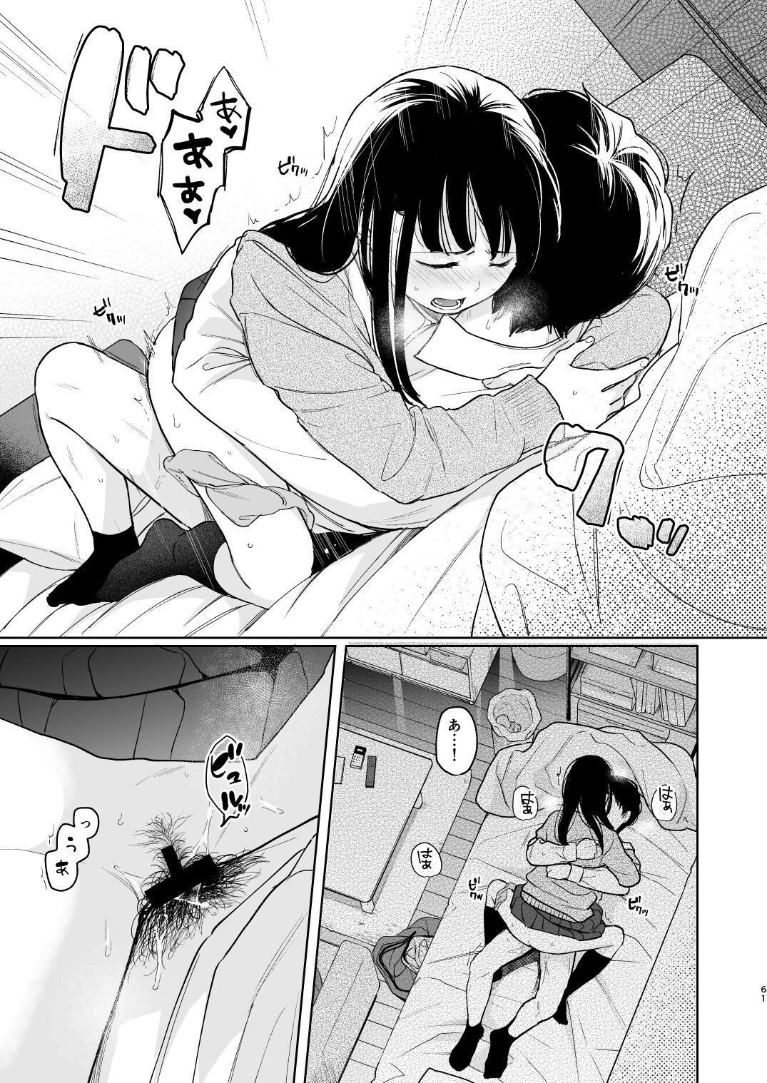 Page 60