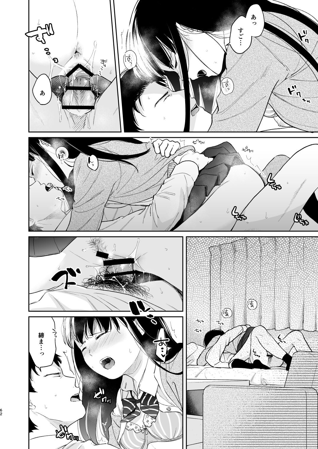 Page 61