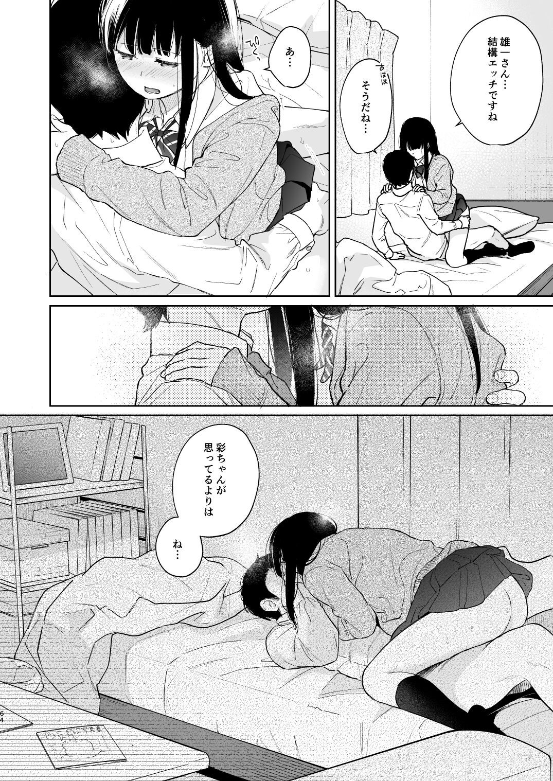 Page 63