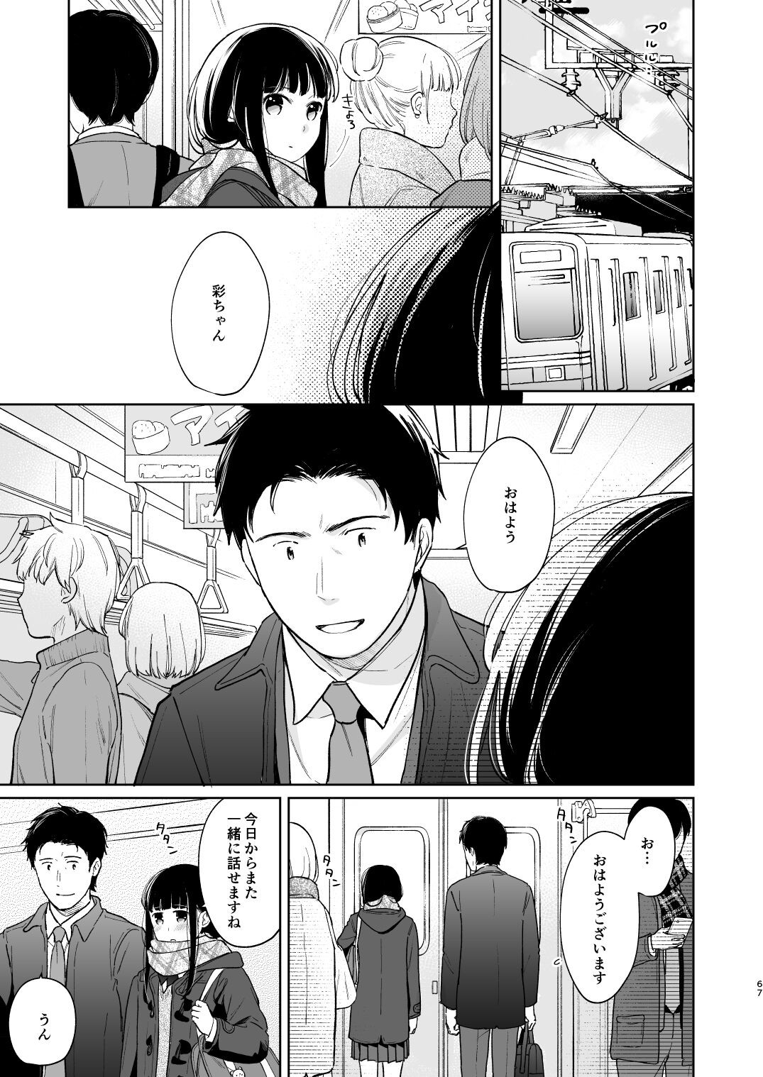 Page 66