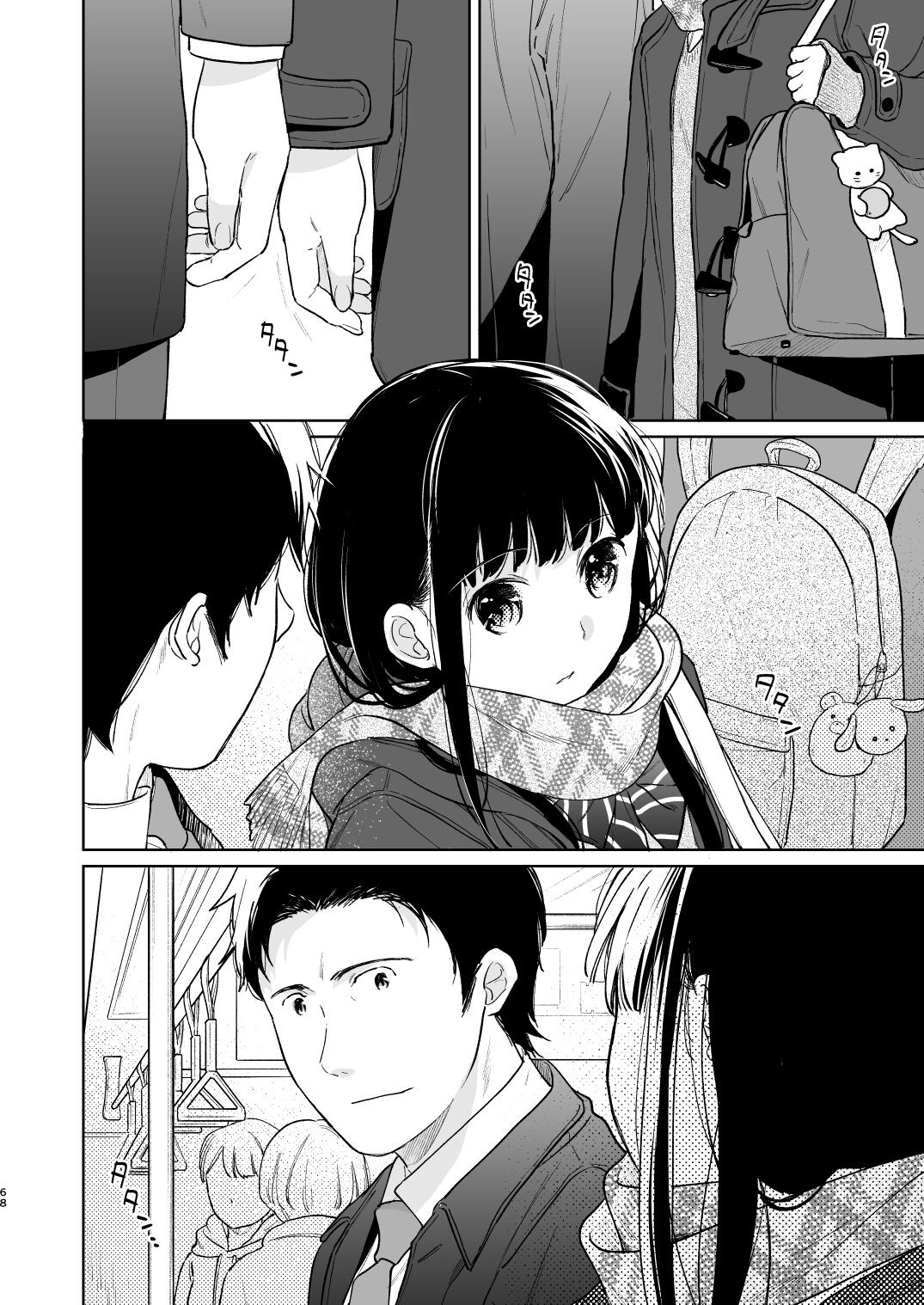 Page 67