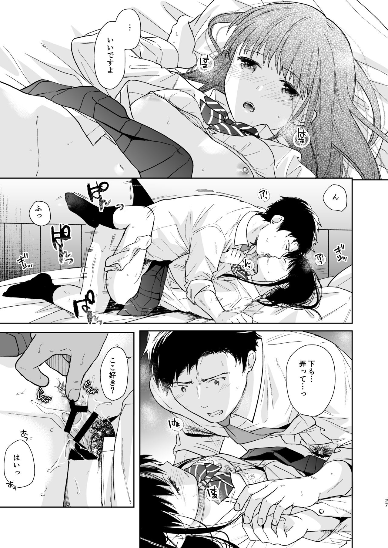 Page 26