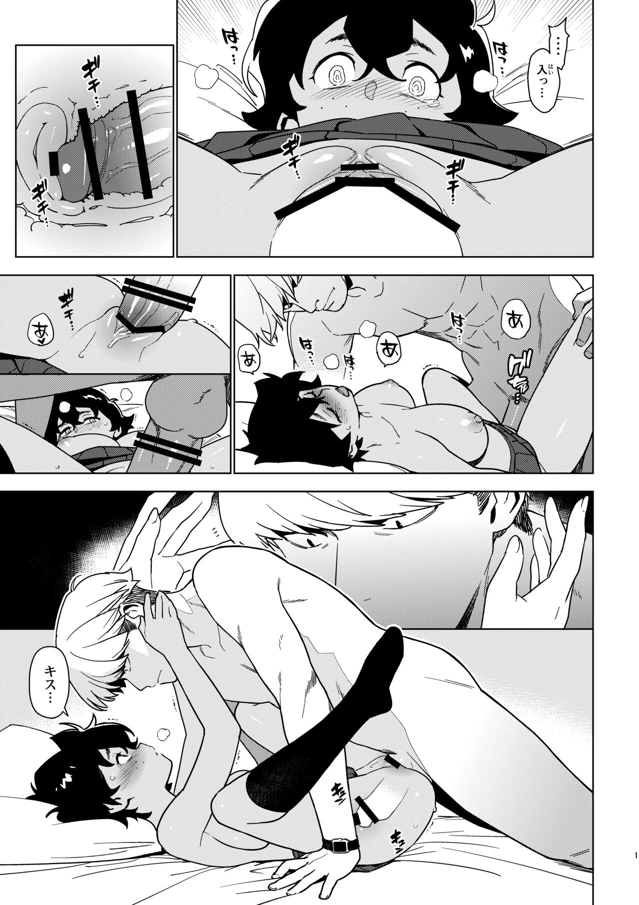 Page 18