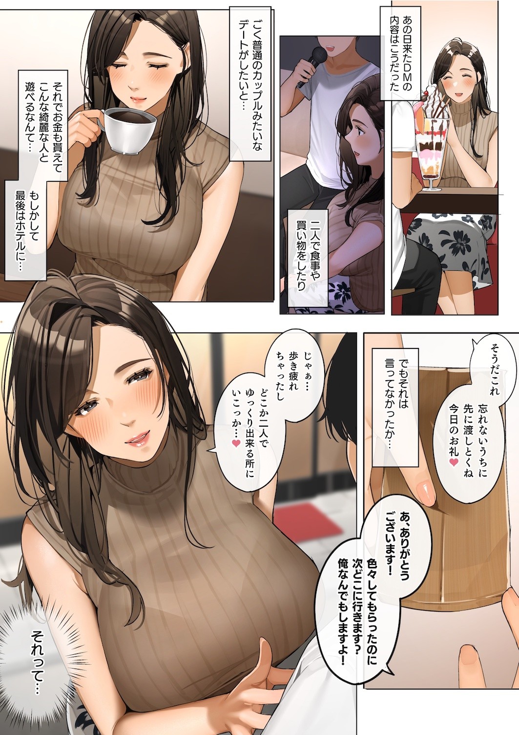 Page 109