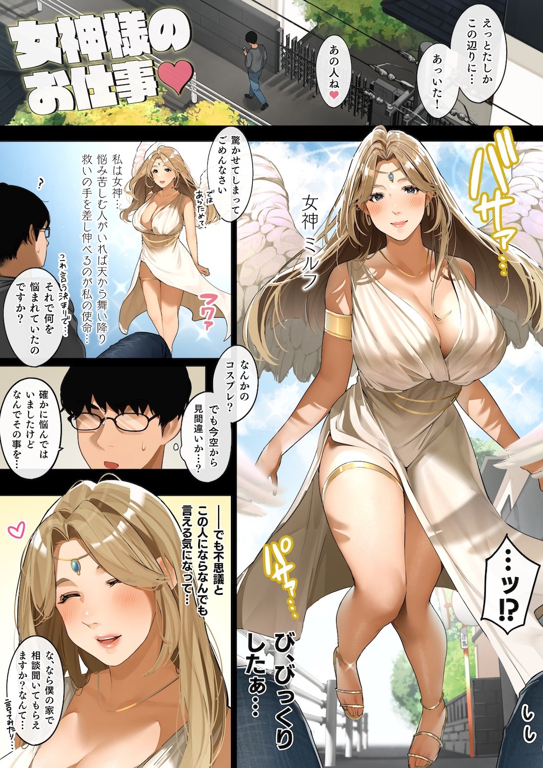 Page 136