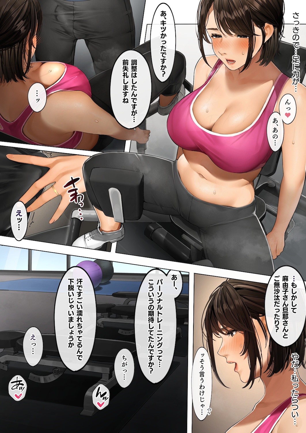 Page 147