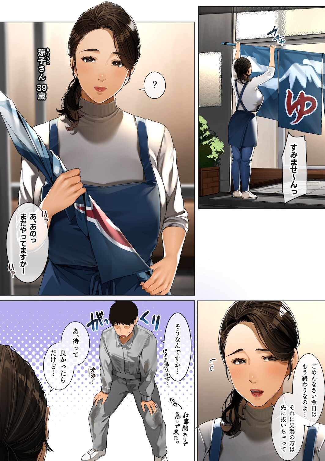 Page 192