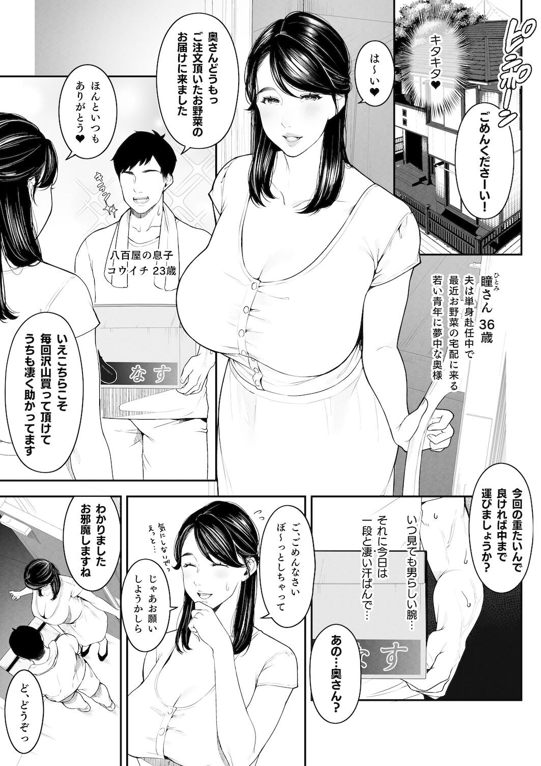 Page 229