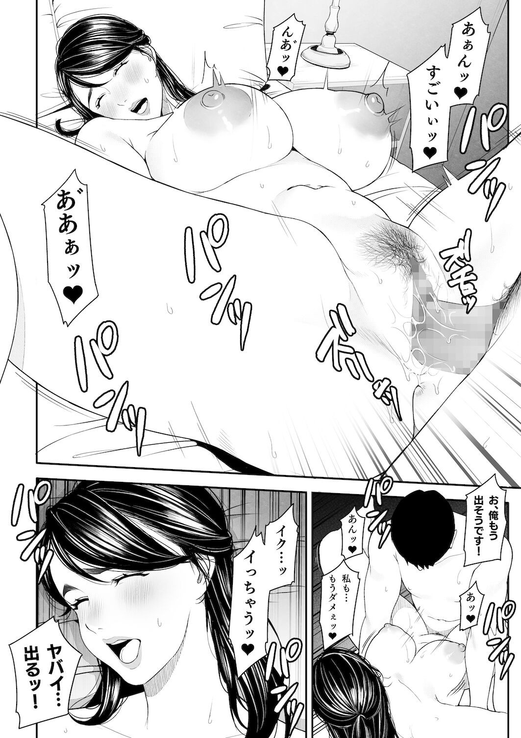Page 235