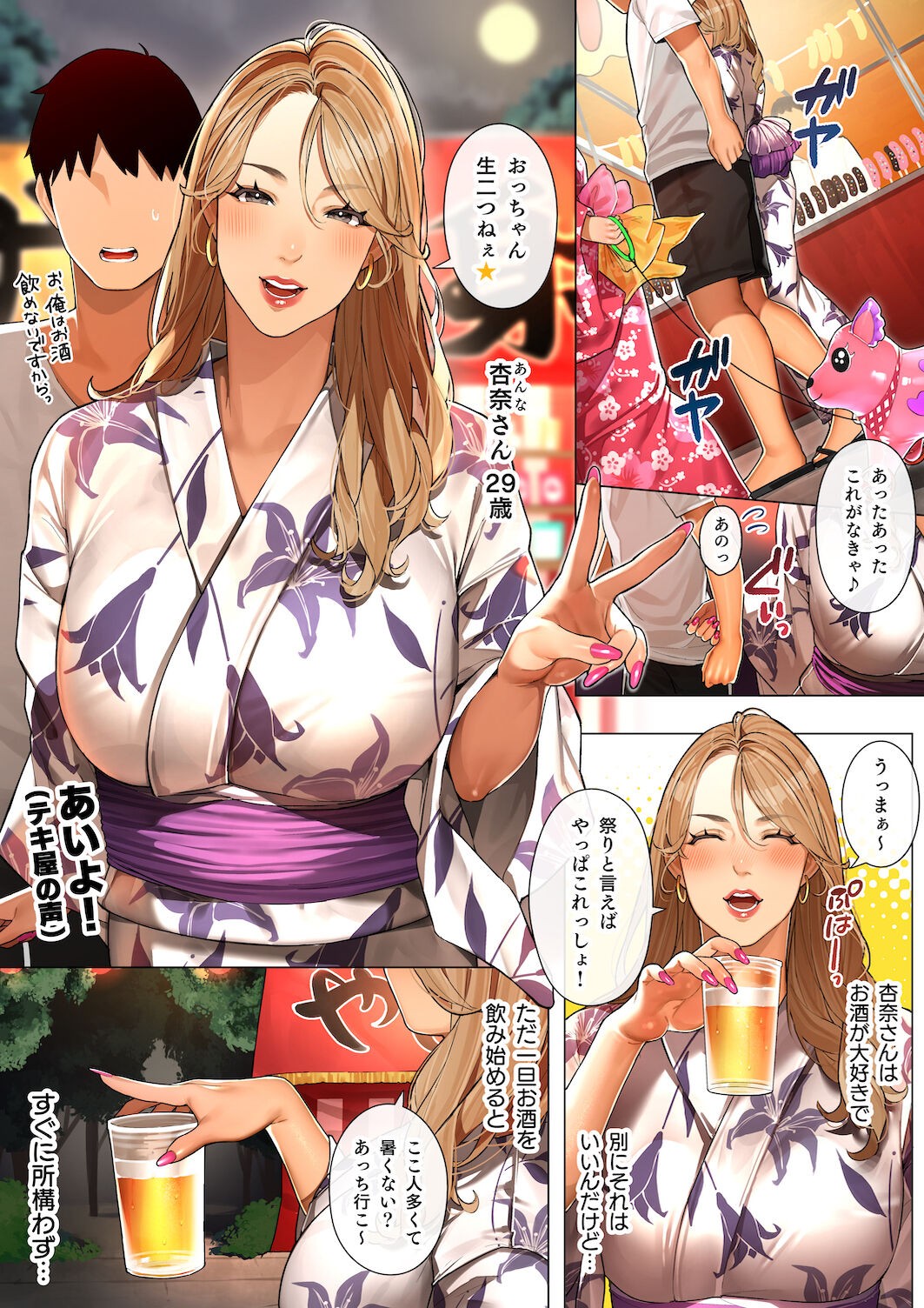 Page 309