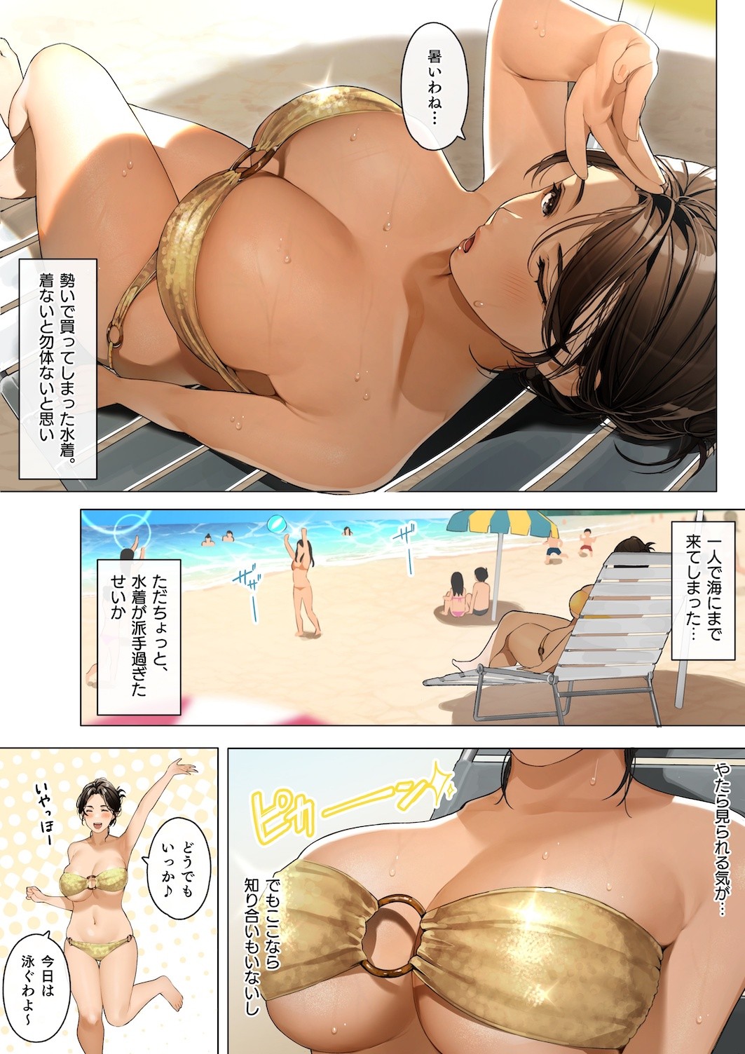 Page 90