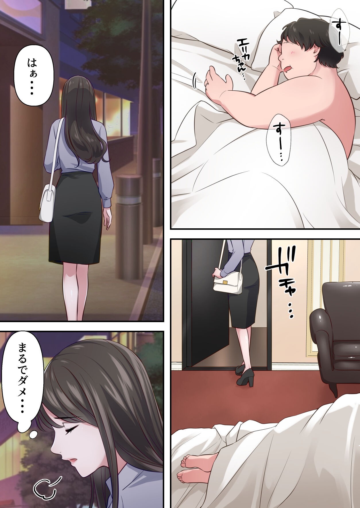 Page 24
