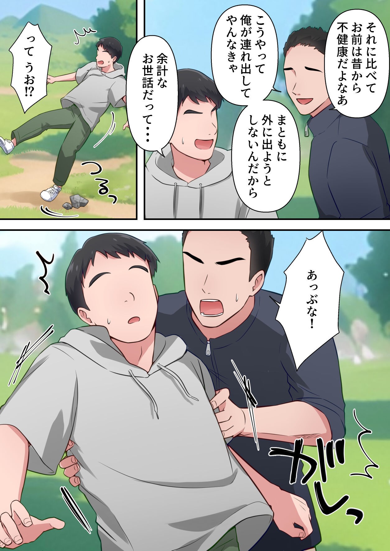Page 35