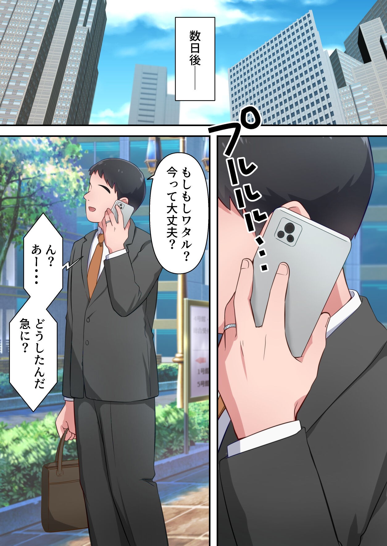 Page 68