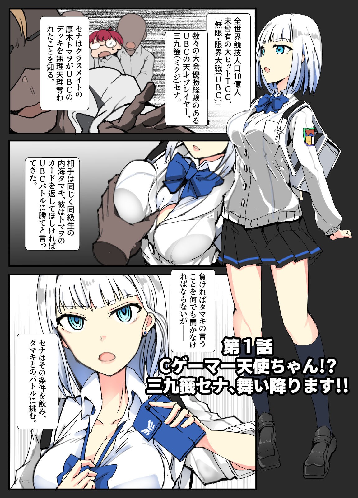 Page 2