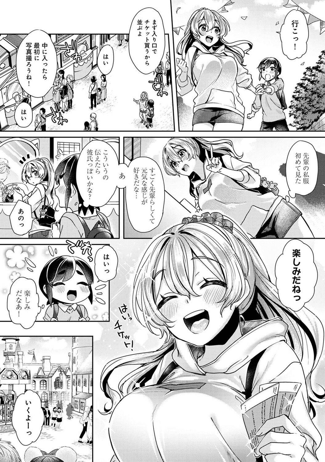 Page 100