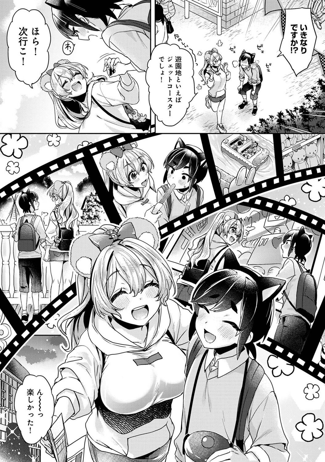 Page 102