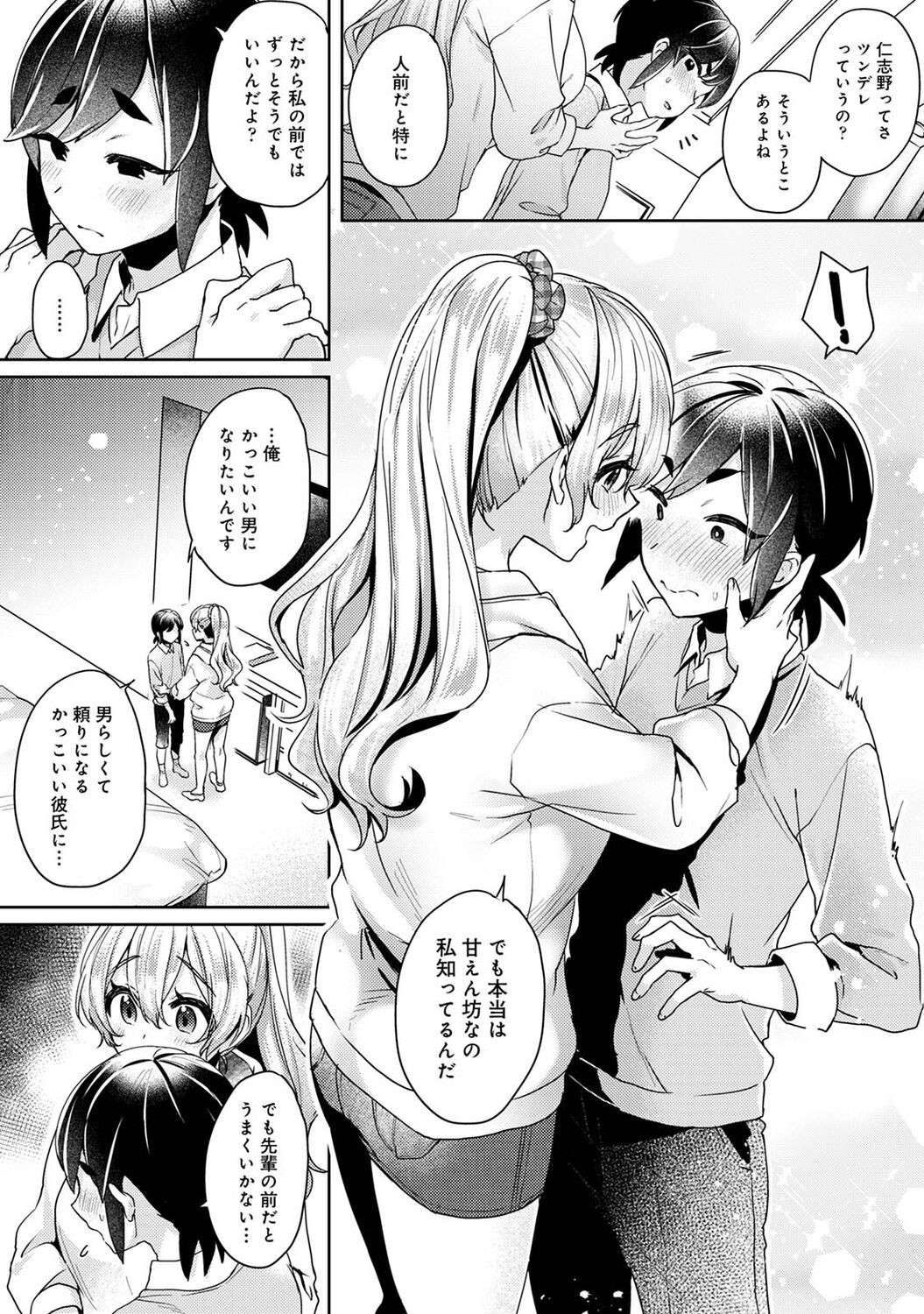 Page 108