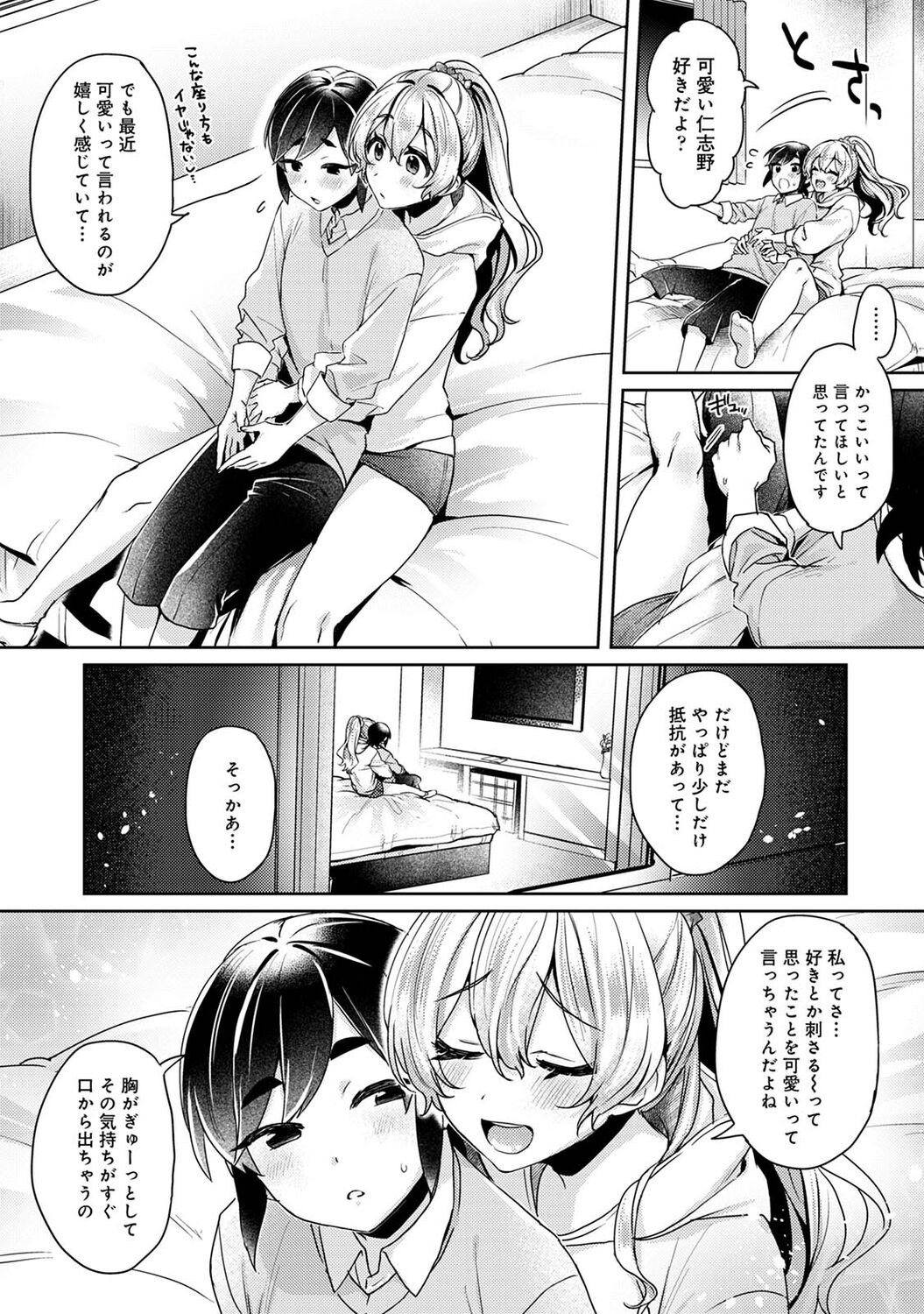 Page 109