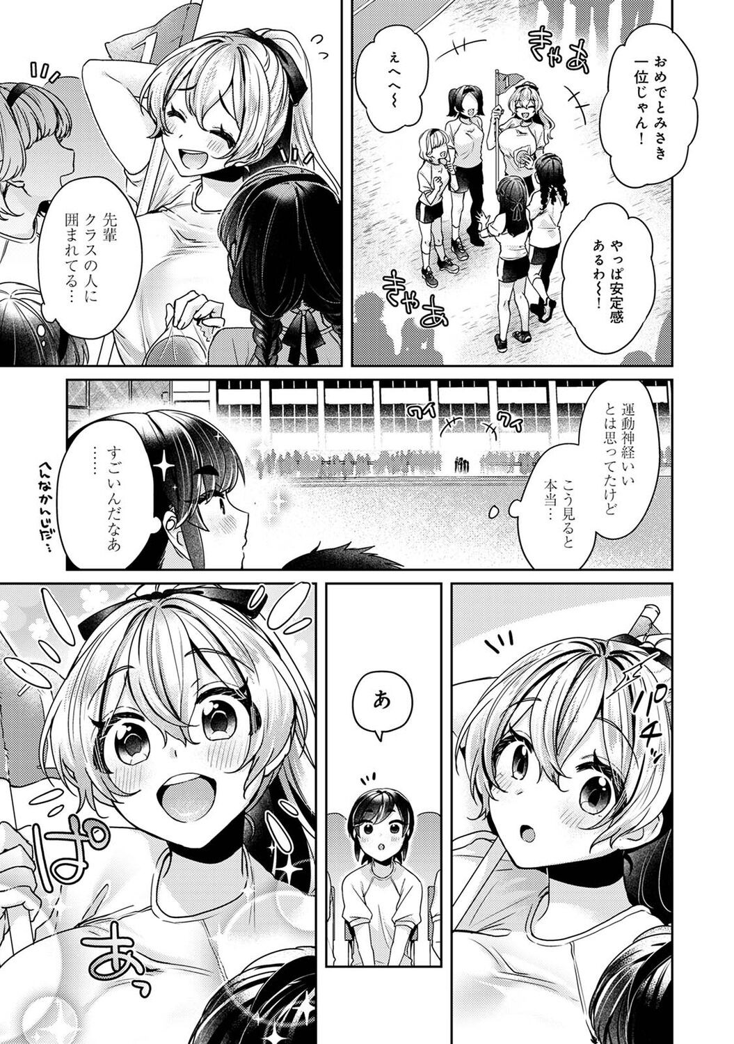 Page 125