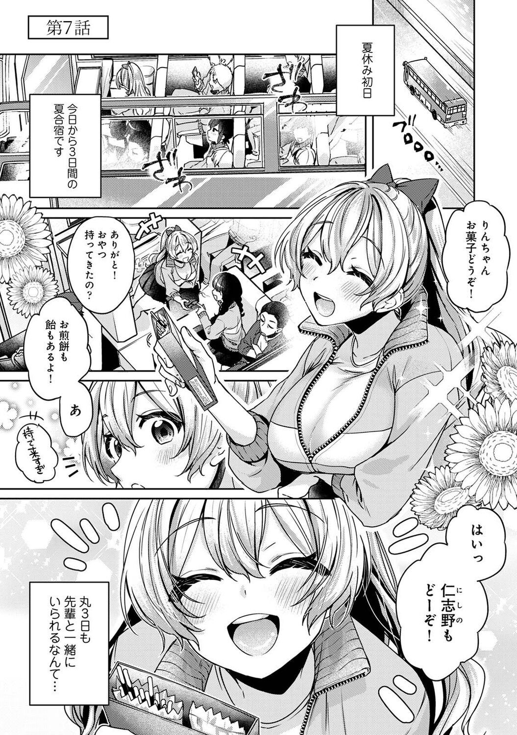 Page 147