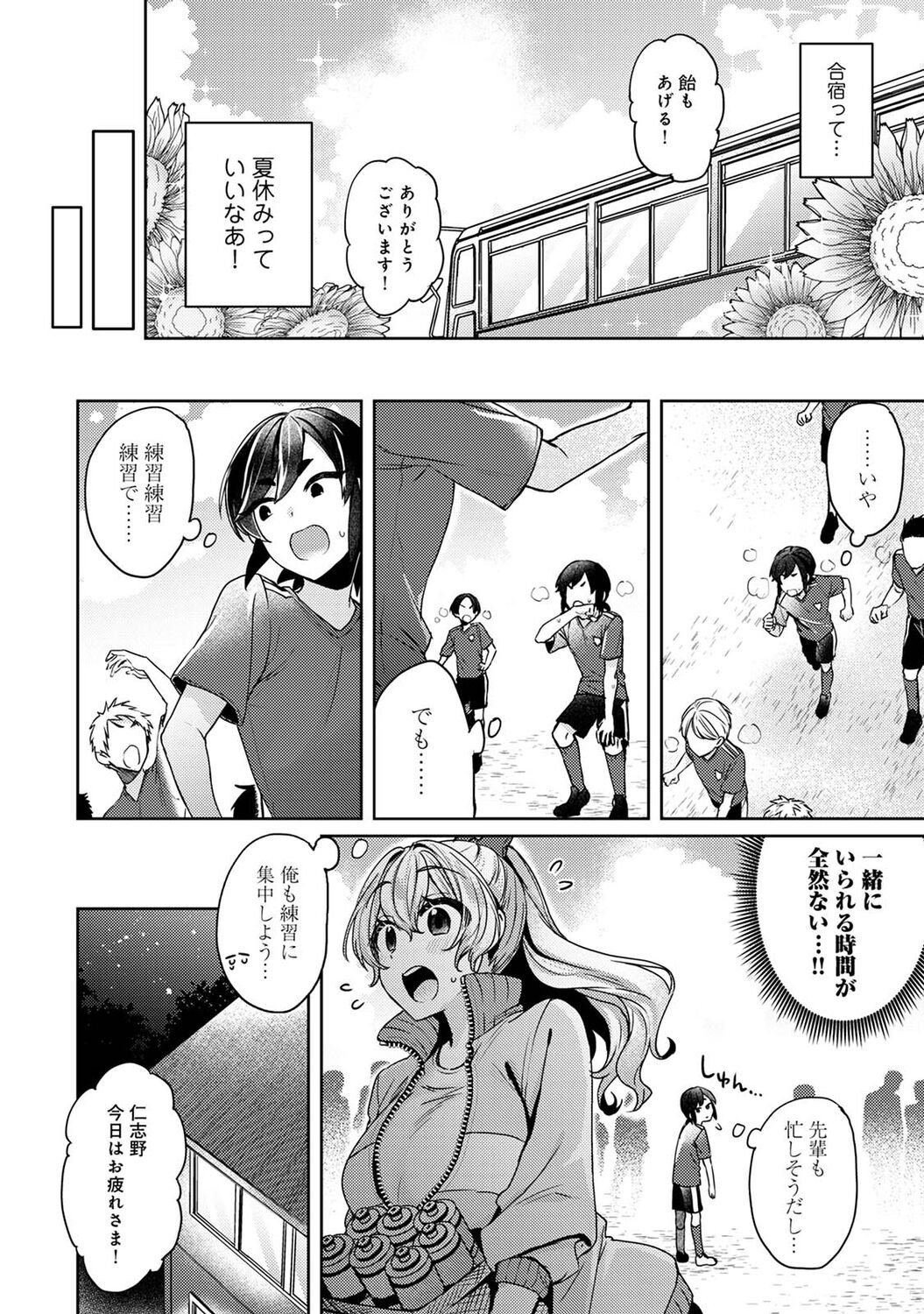 Page 148