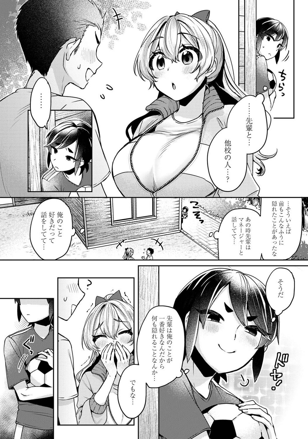 Page 151