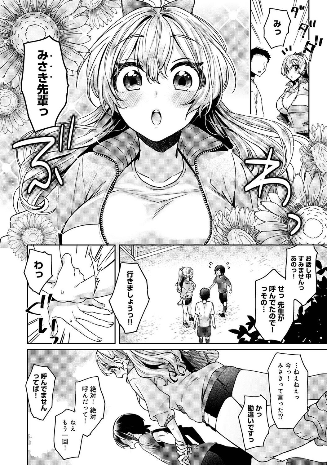 Page 152