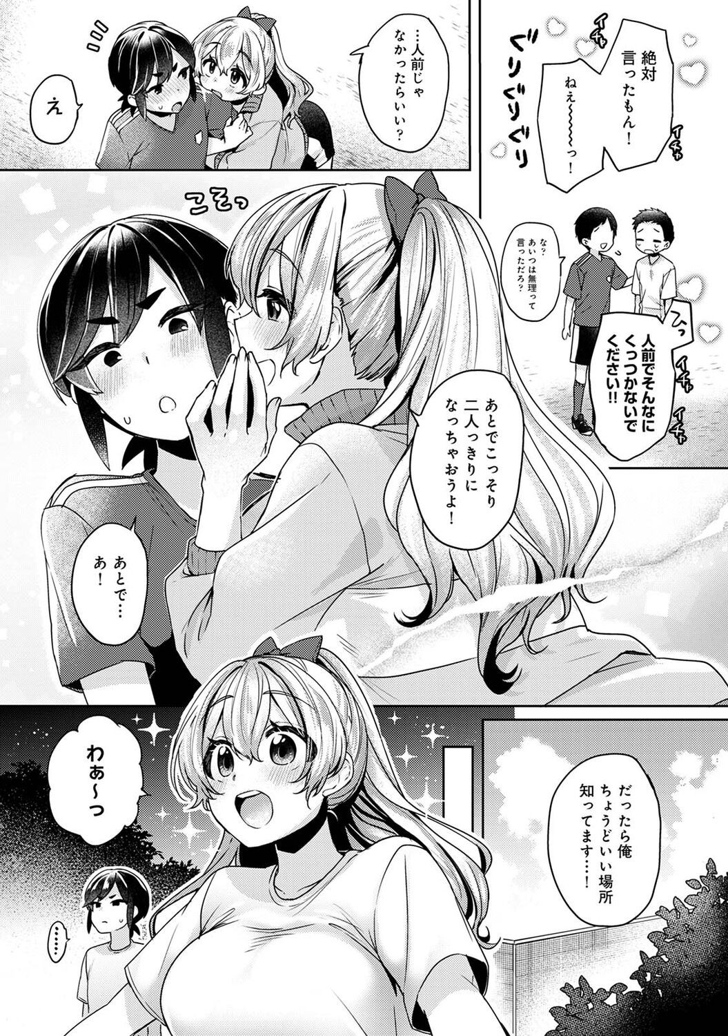 Page 153
