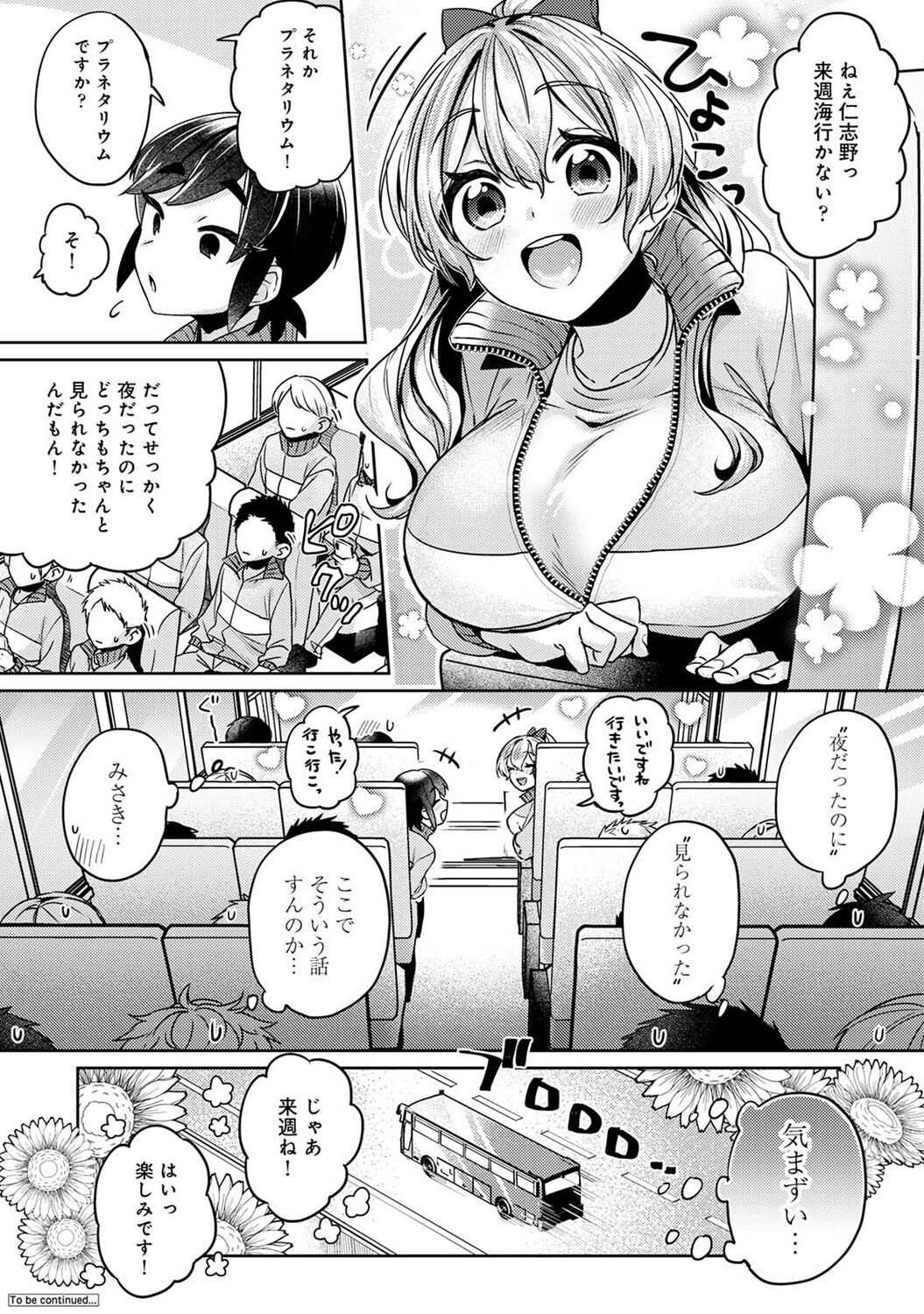 Page 170