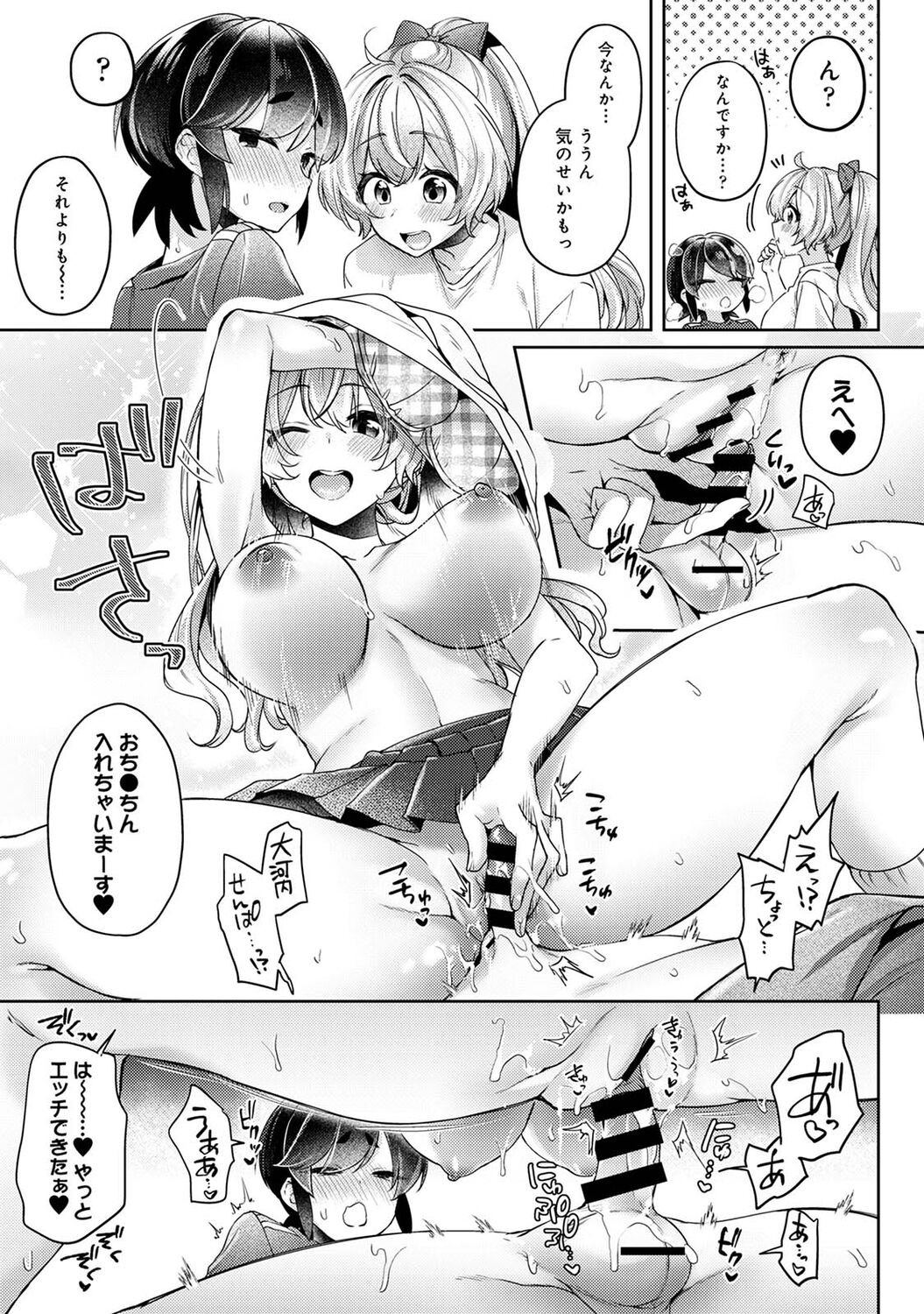 Page 175